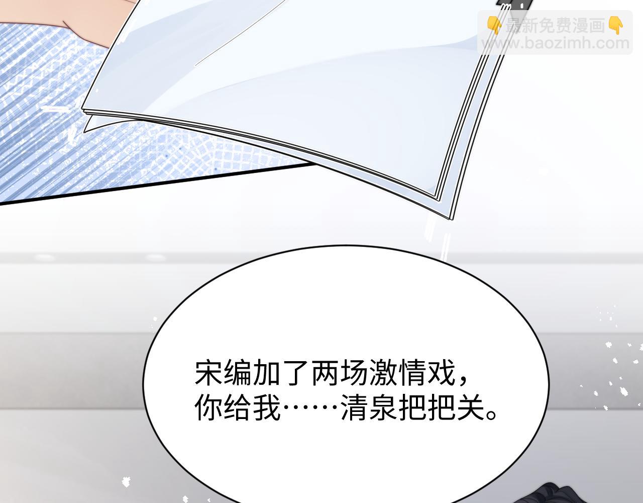 第59话 我脑海里全是他&hellip;&hellip;(1/3)-第60话