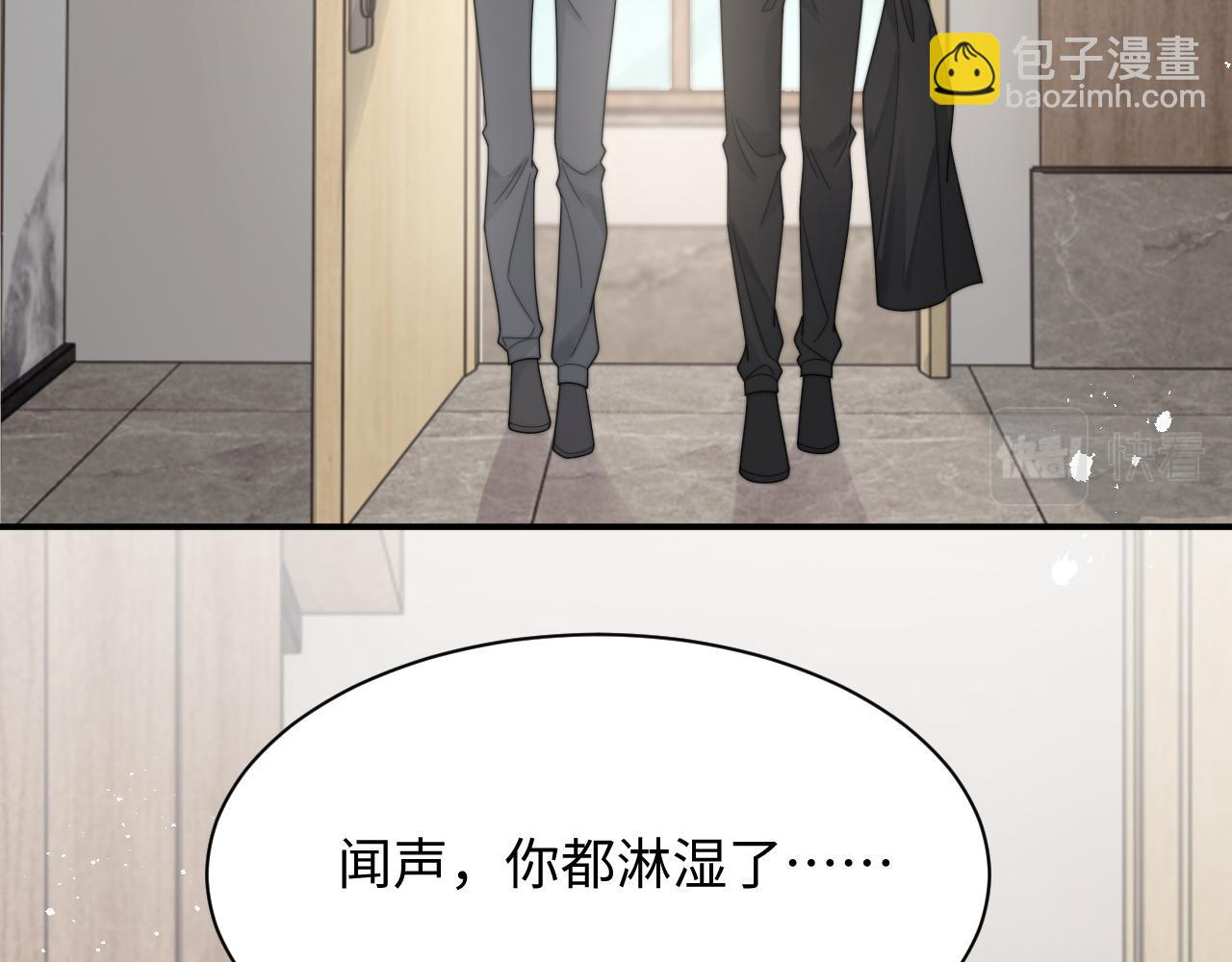 第61话 成闺蜜了！？(1/2)-第62话
