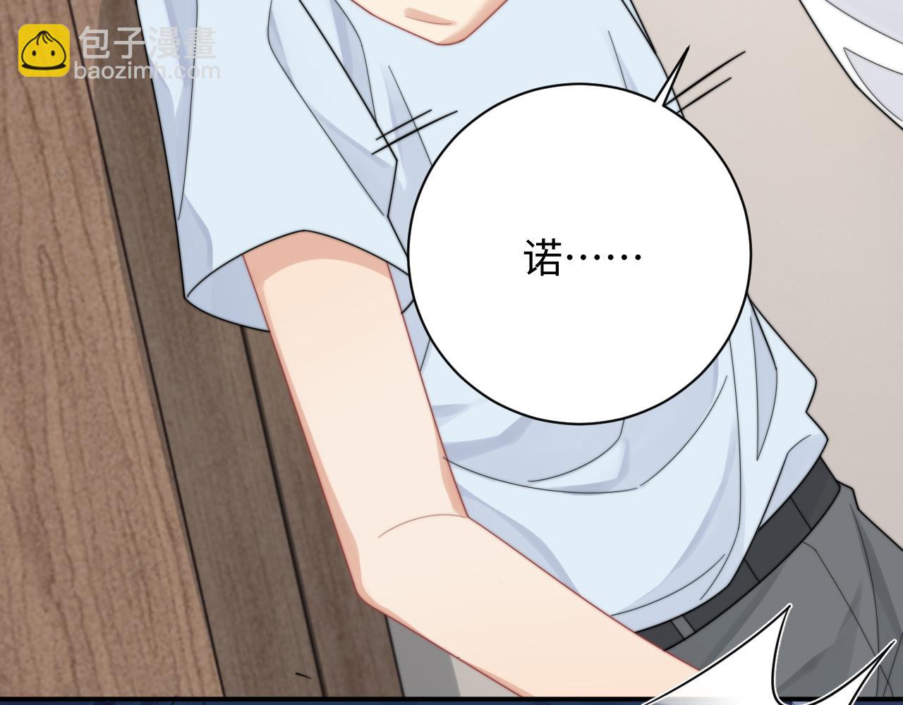 第61话 成闺蜜了！？(1/2)-第62话