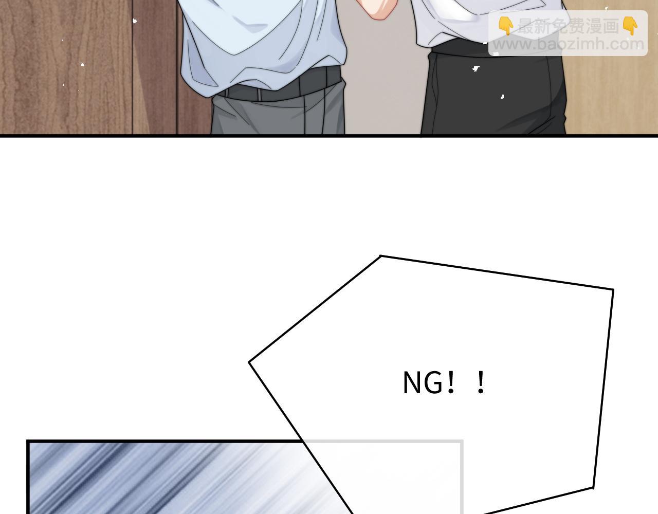 第61话 成闺蜜了！？(1/2)-第62话