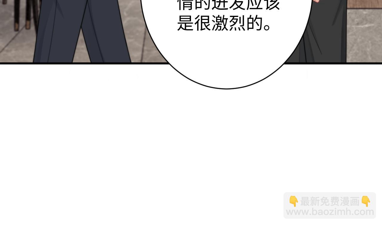 第61话 成闺蜜了！？(1/2)-第62话