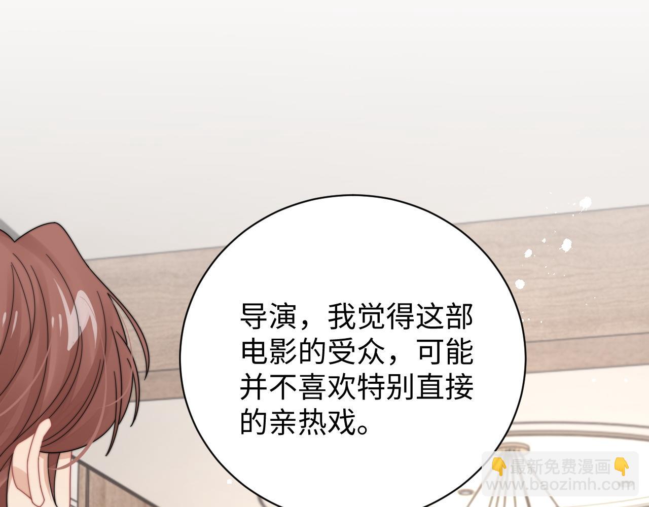 第61话 成闺蜜了！？(1/2)-第62话