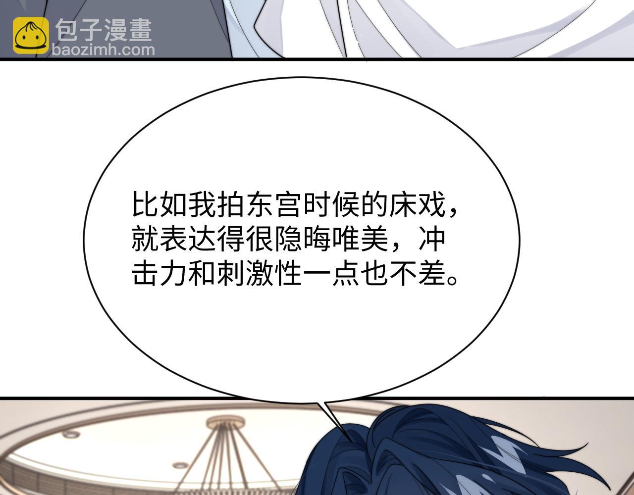 第61话 成闺蜜了！？(1/2)-第62话