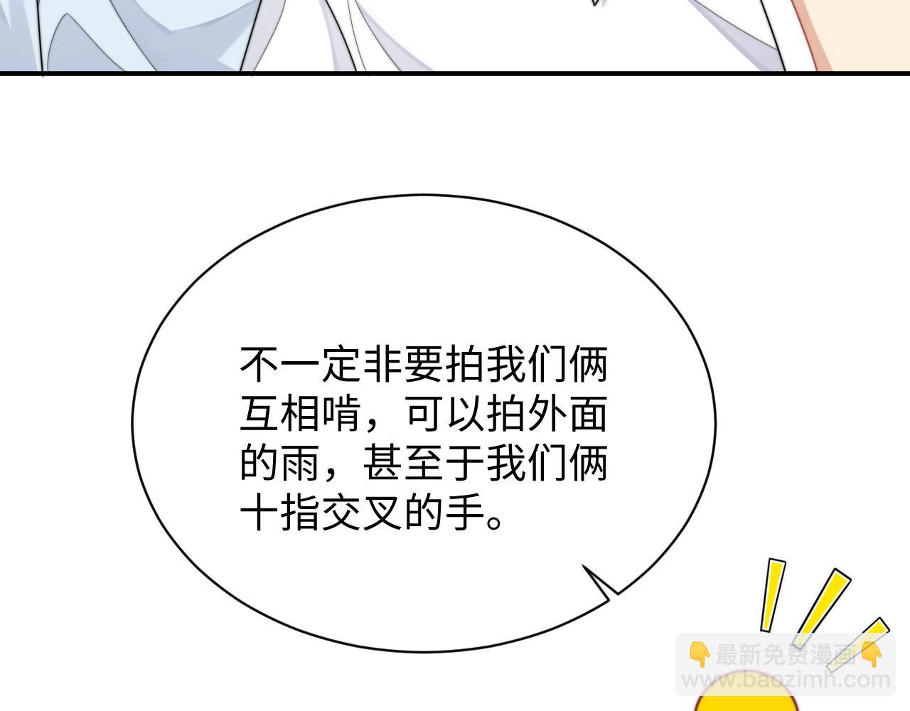 第61话 成闺蜜了！？(1/2)-第62话