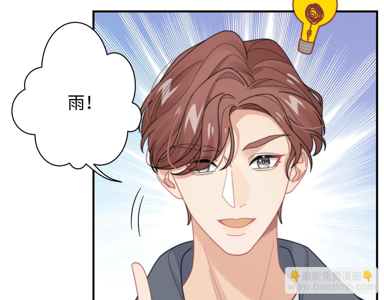 第61话 成闺蜜了！？(1/2)-第62话
