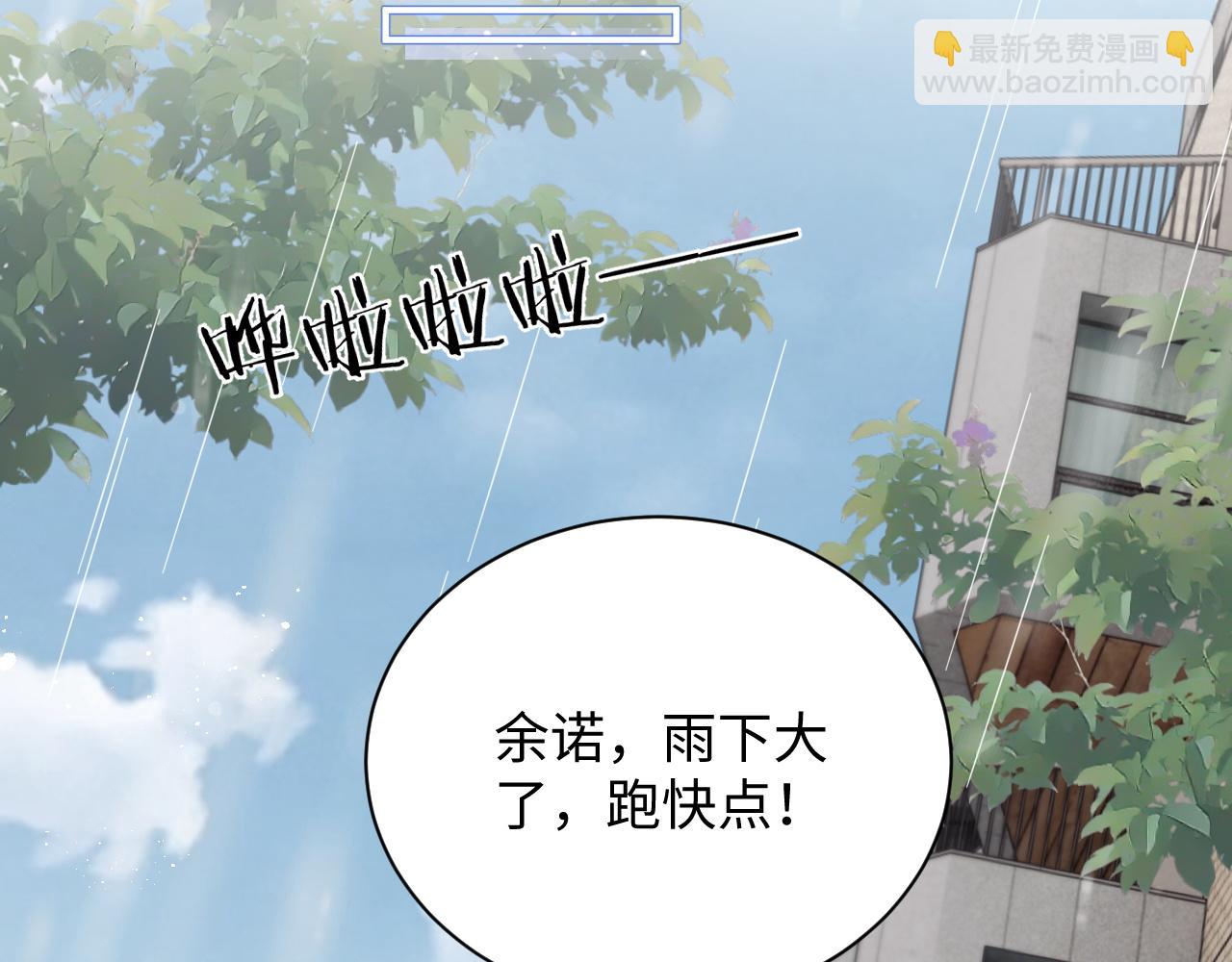 第61话 成闺蜜了！？(1/2)-第62话