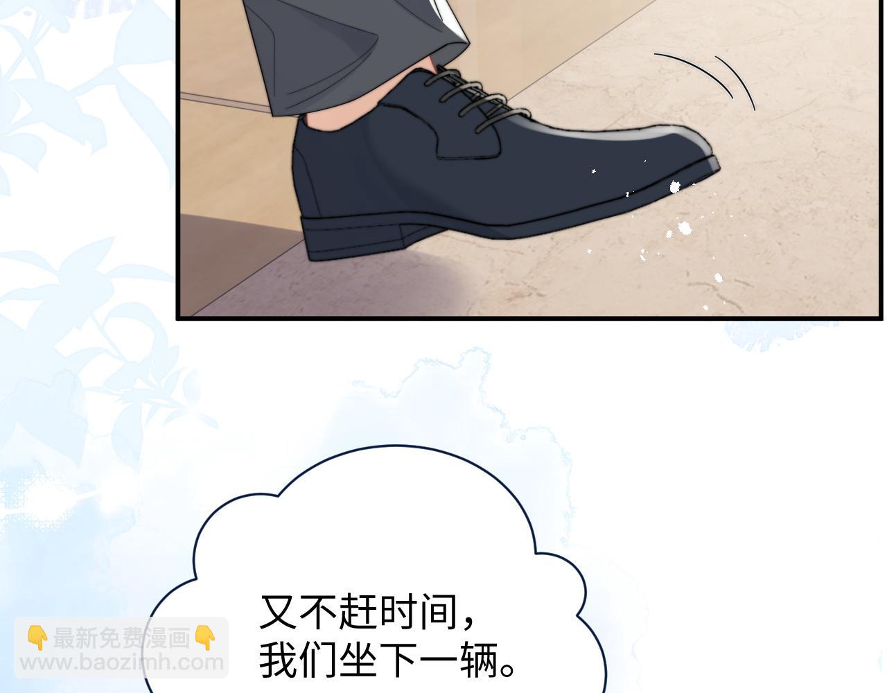 第63话 你不在，我睡不好(1/2)-第64话