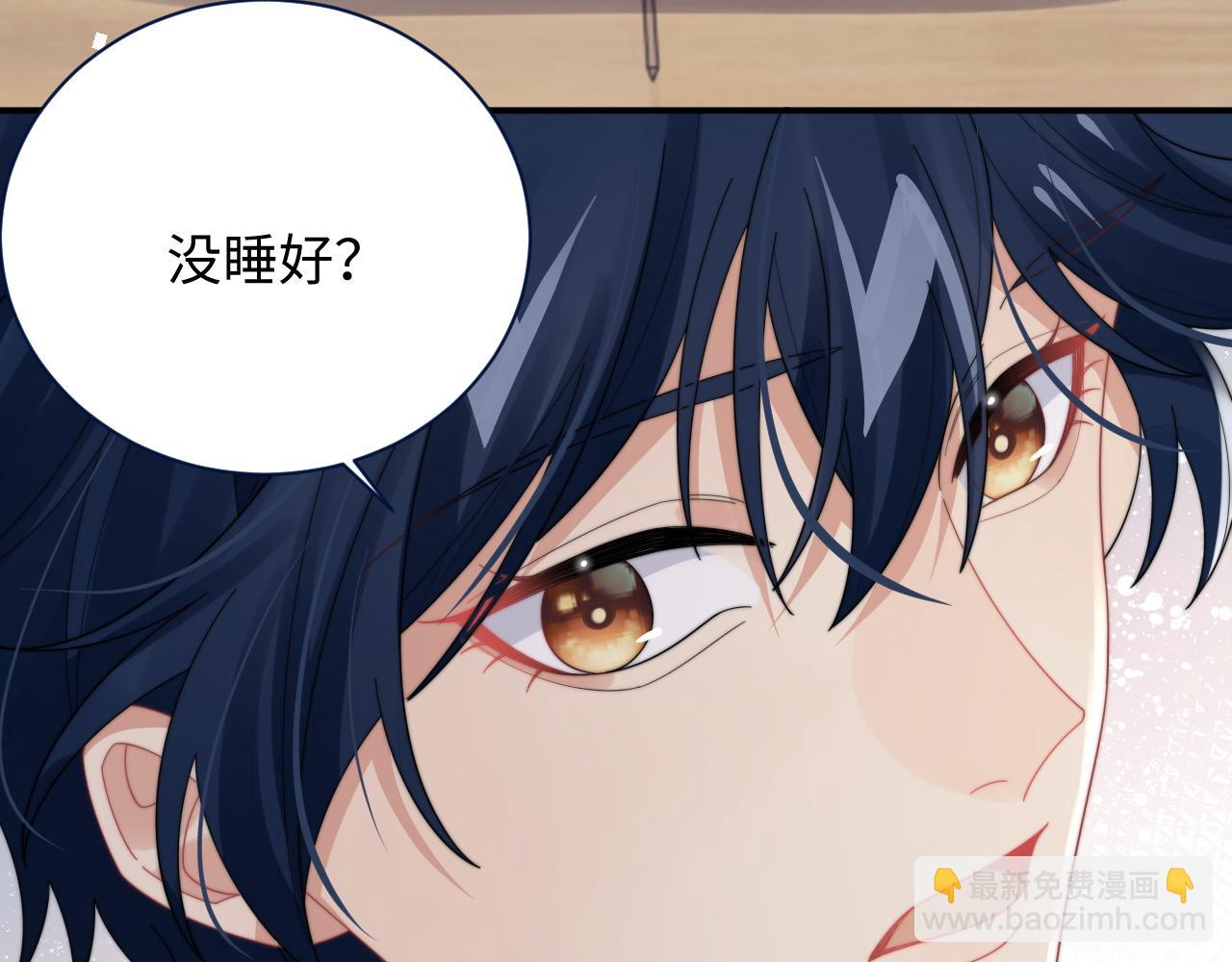 第63话 你不在，我睡不好(1/2)-第64话