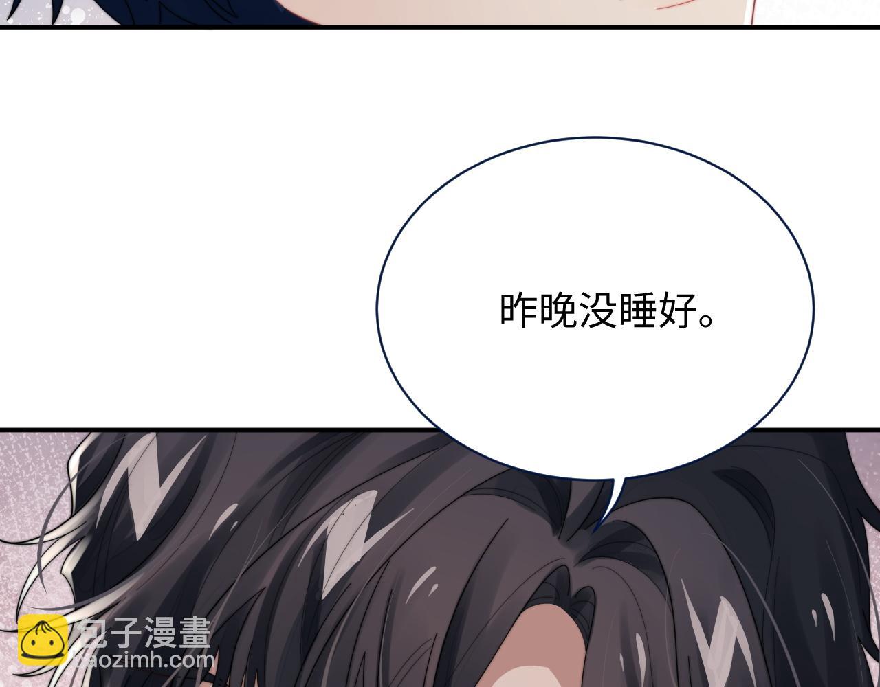第63话 你不在，我睡不好(1/2)-第64话