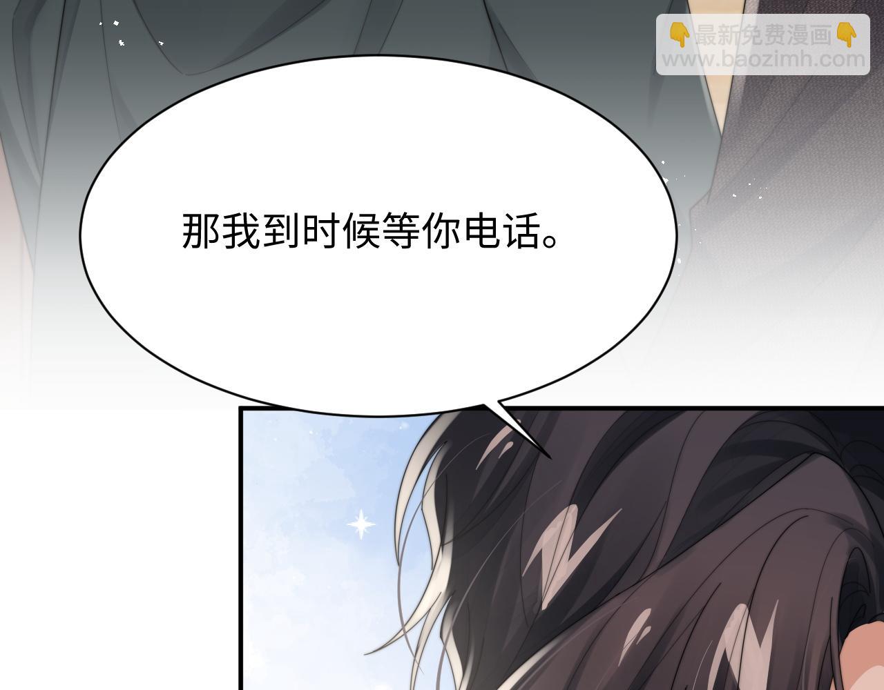 第63话 你不在，我睡不好(1/2)-第64话
