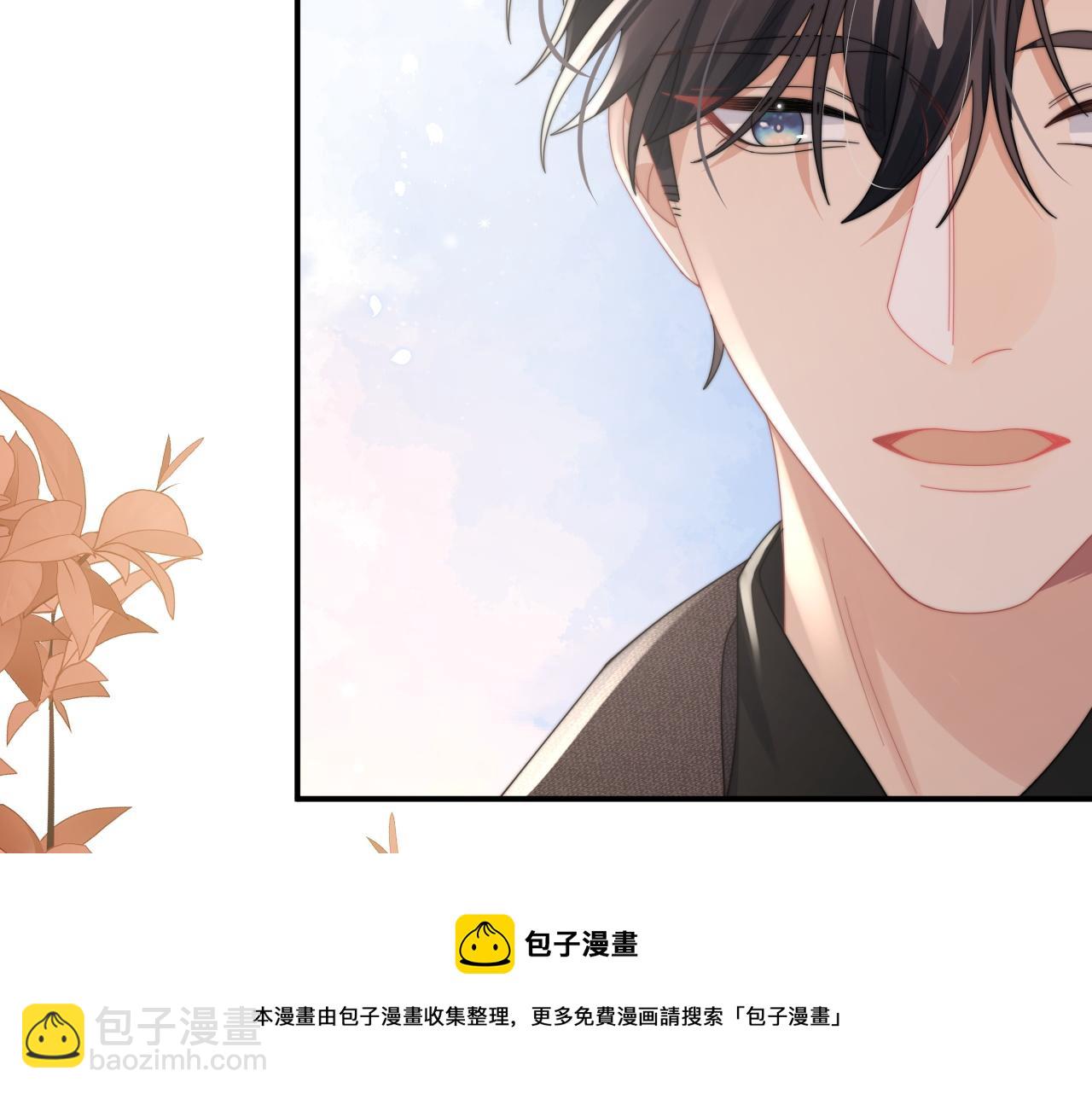 第63话 你不在，我睡不好(1/2)-第64话