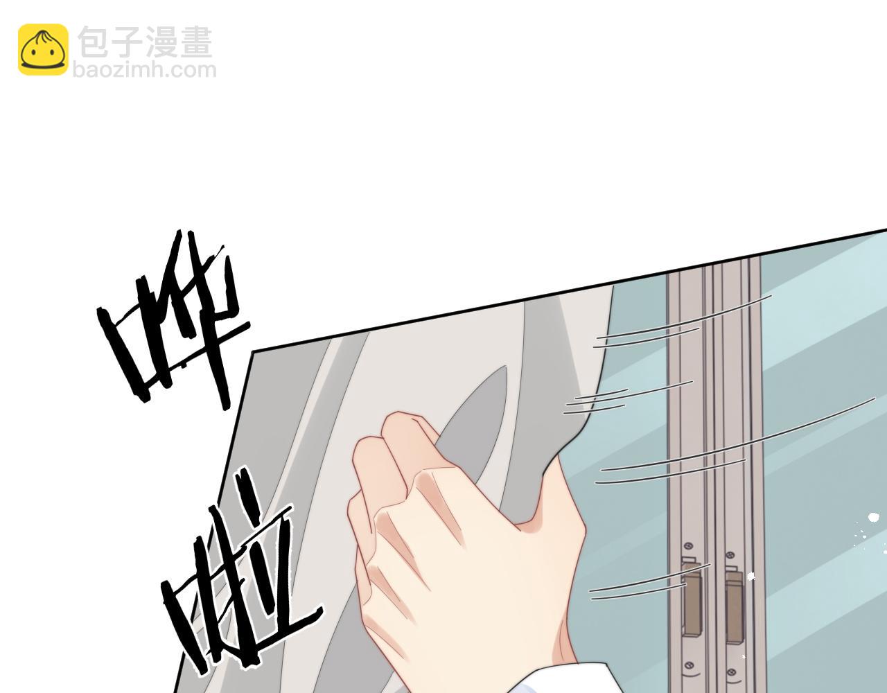 第65话 两人被狗崽拍到(1/3)-第66话