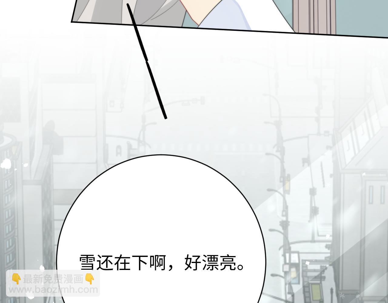 第65话 两人被狗崽拍到(1/3)-第66话
