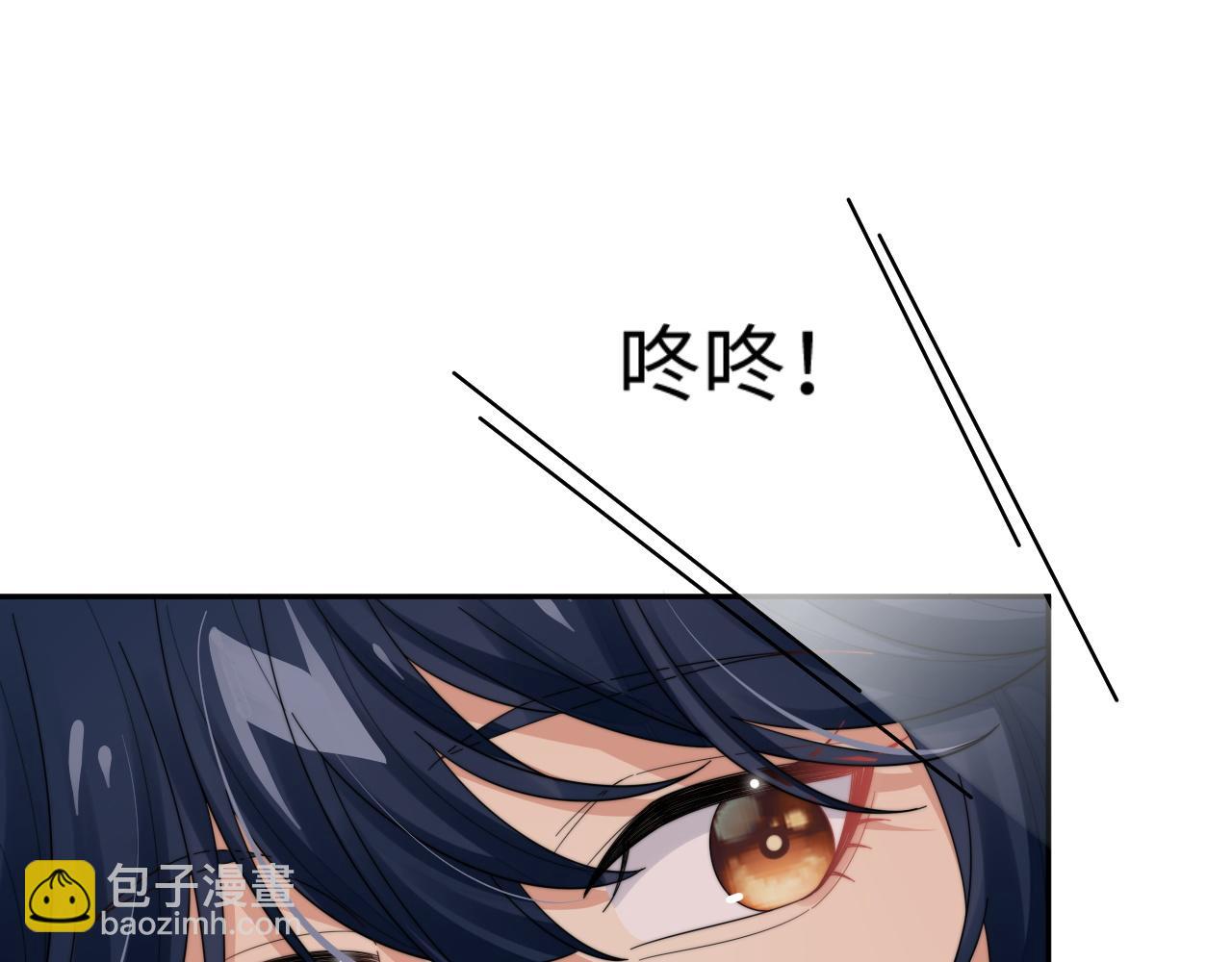 第65话 两人被狗崽拍到(1/3)-第66话