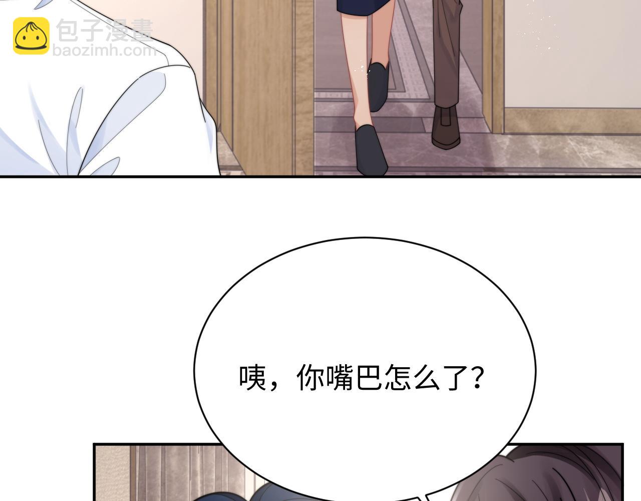 第65话 两人被狗崽拍到(1/3)-第66话