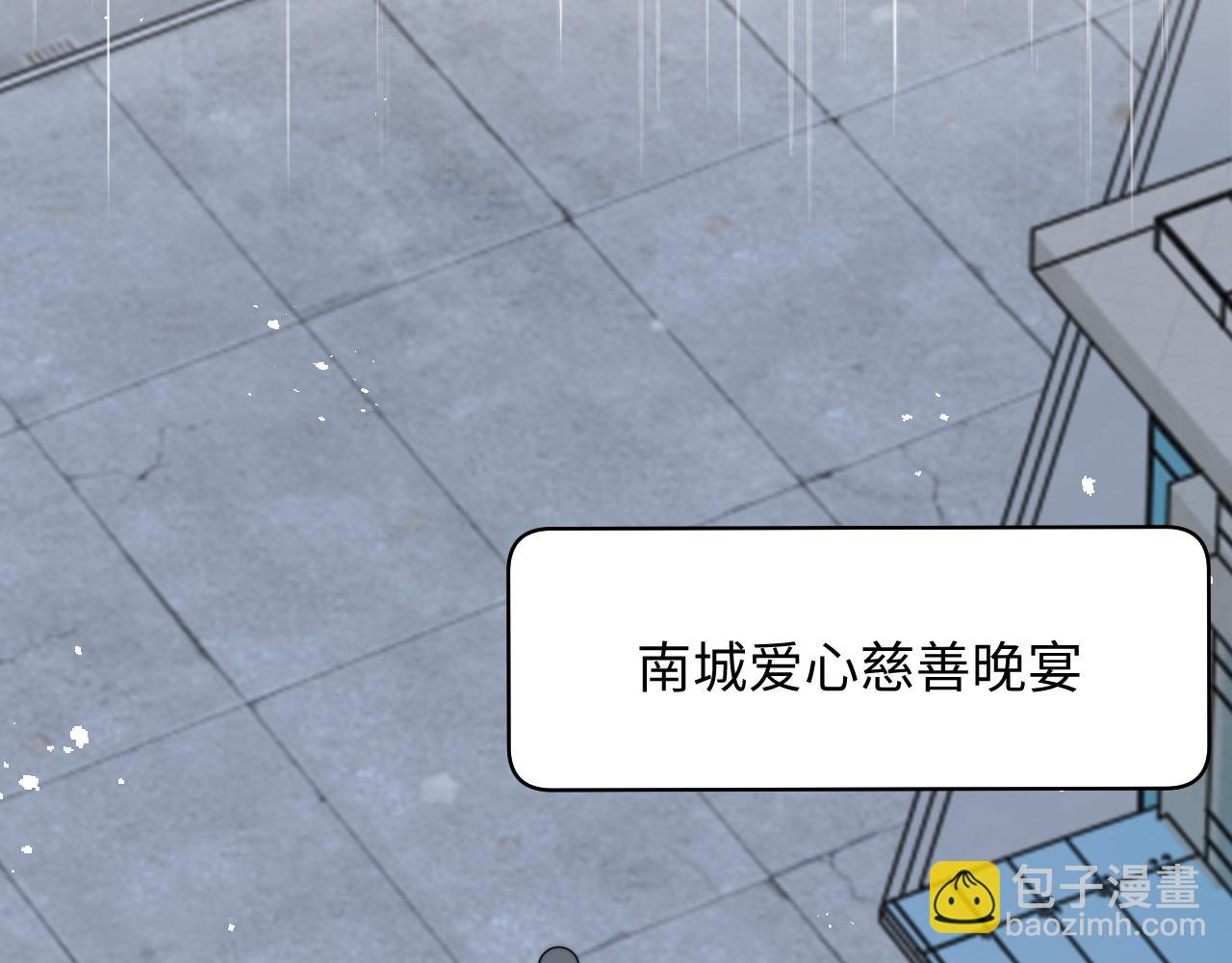 第65话 两人被狗崽拍到(1/3)-第66话
