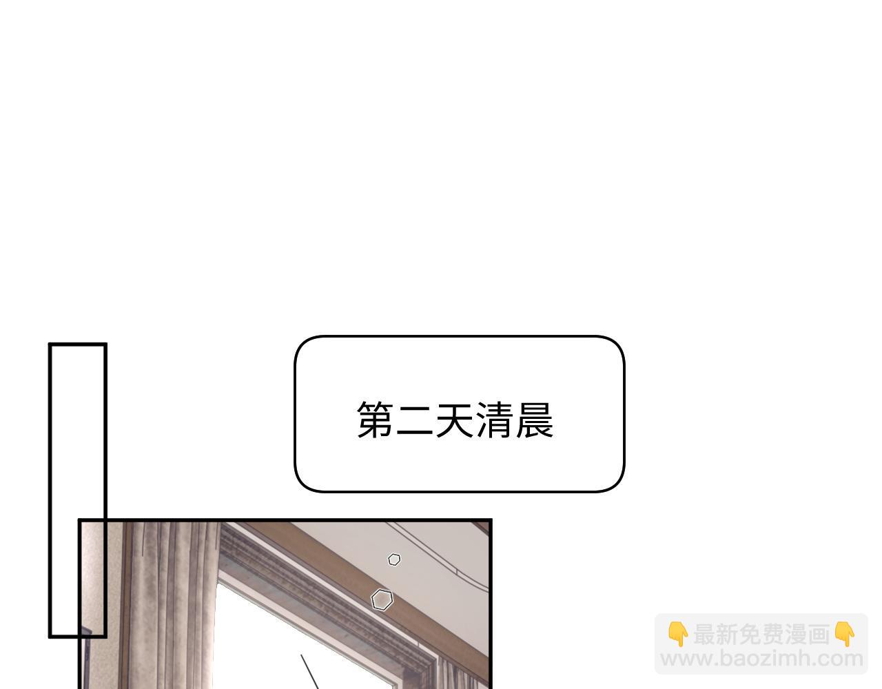 第65话 两人被狗崽拍到(1/3)-第66话