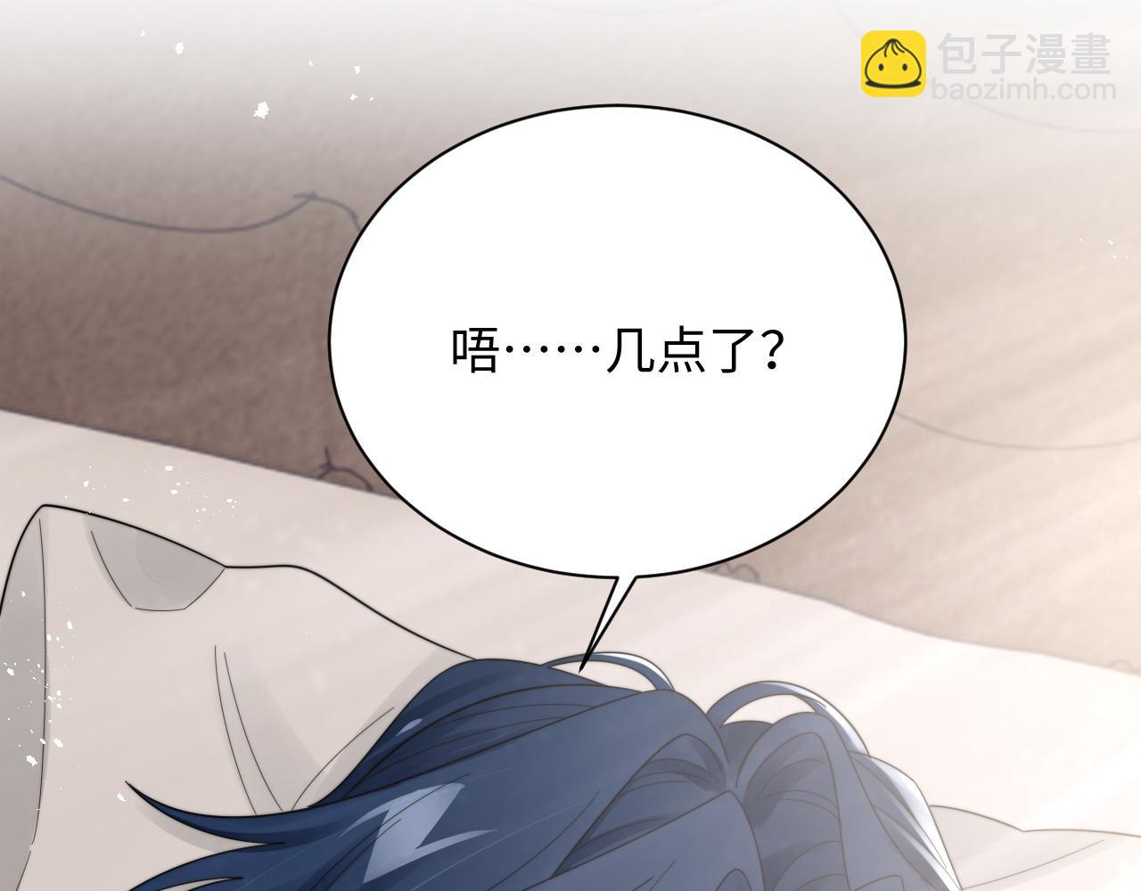 第65话 两人被狗崽拍到(1/3)-第66话
