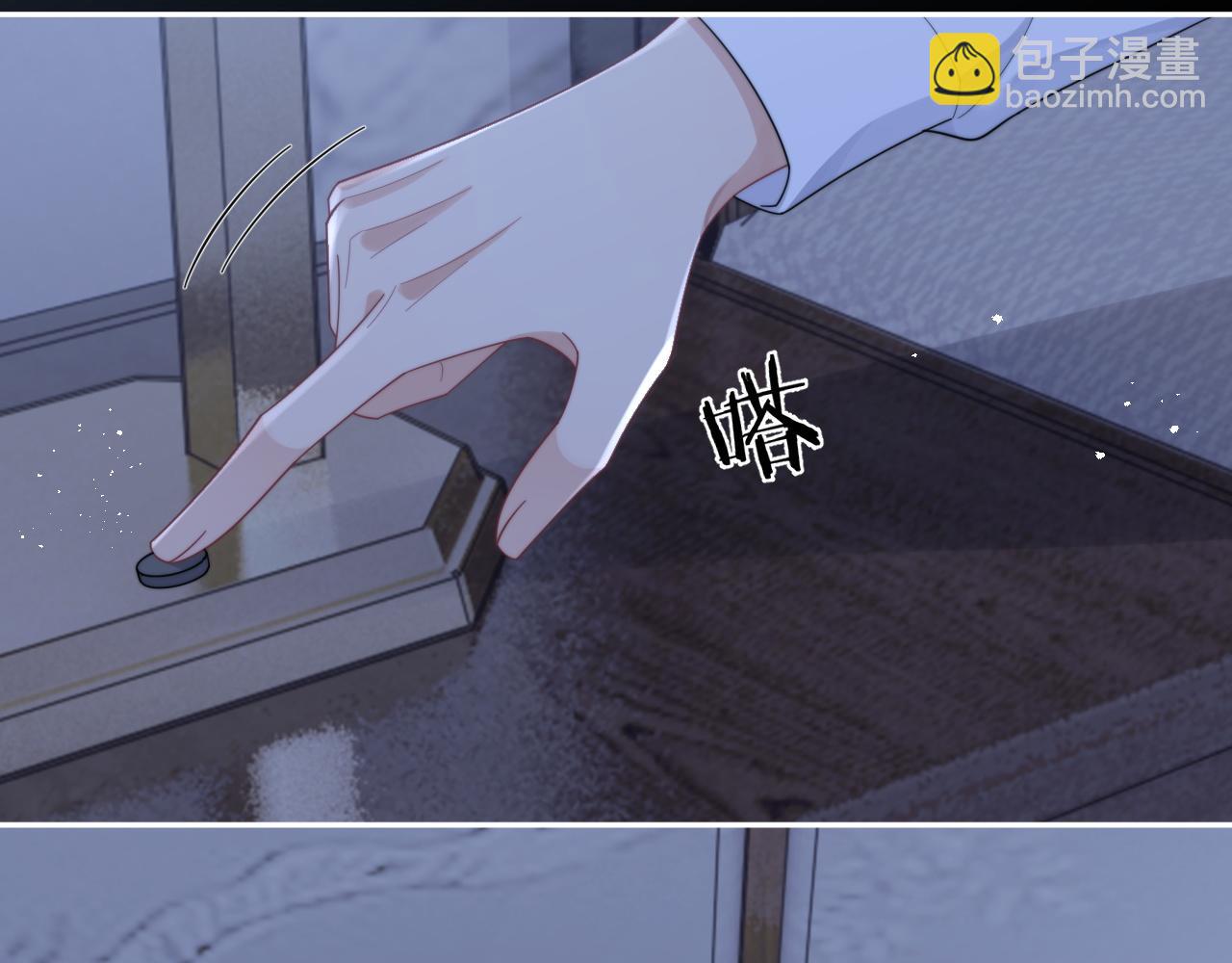 第67话 白月光替我挡枪(1/2)-第68话