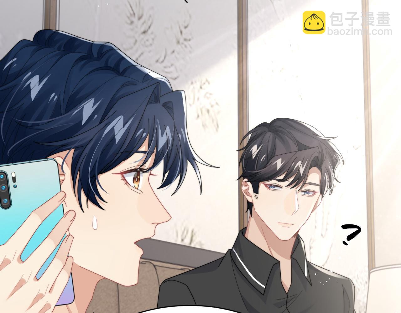 第67话 白月光替我挡枪(1/2)-第68话