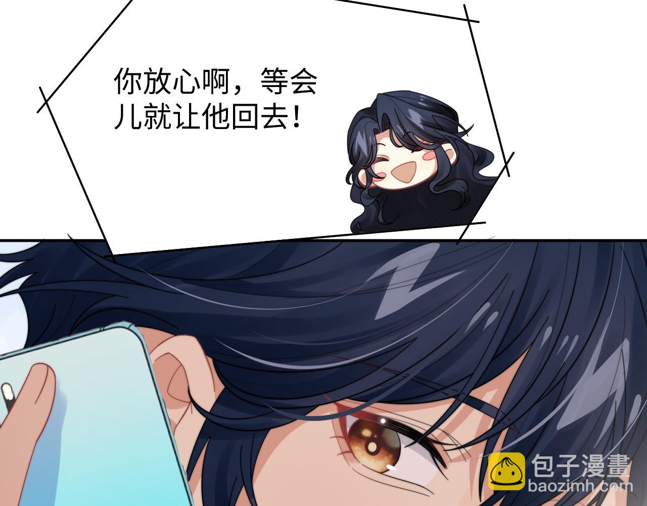 第69话 修成正果(1/2)-第70话