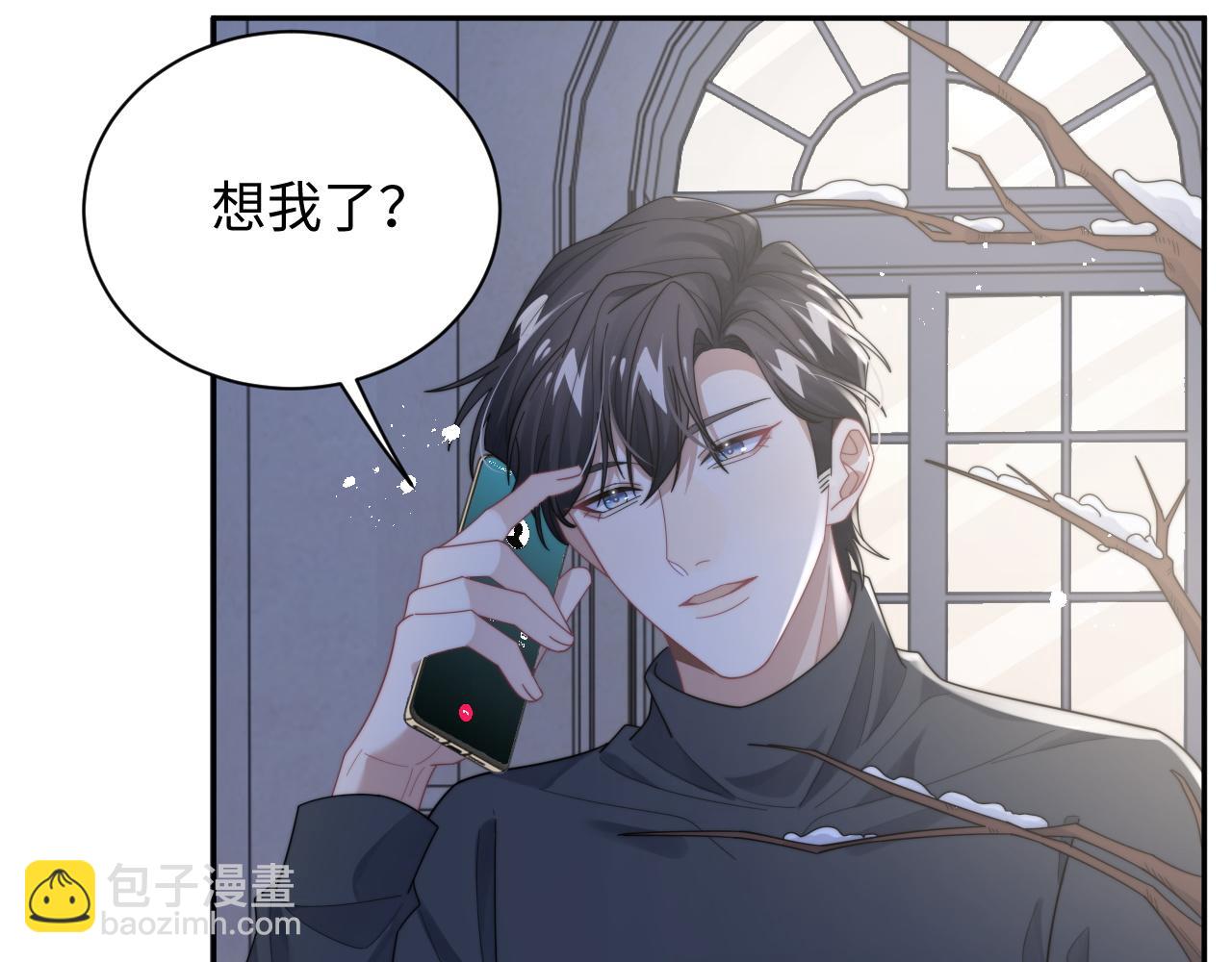 第69话 修成正果(1/2)-第70话