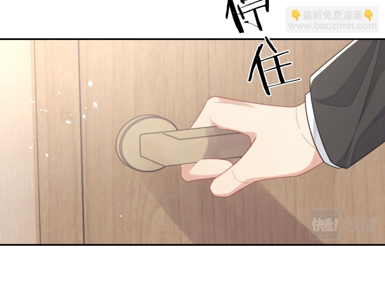 第69话 修成正果(1/2)-第70话