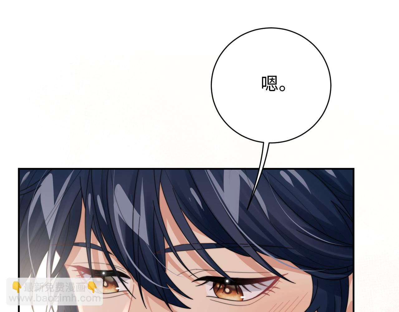 第69话 修成正果(1/2)-第70话