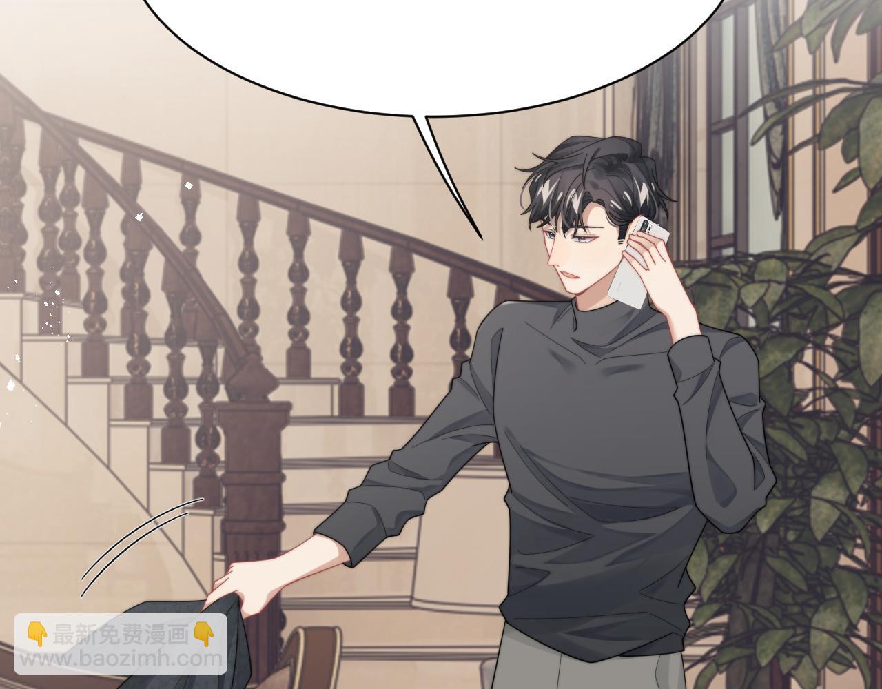 第69话 修成正果(1/2)-第70话