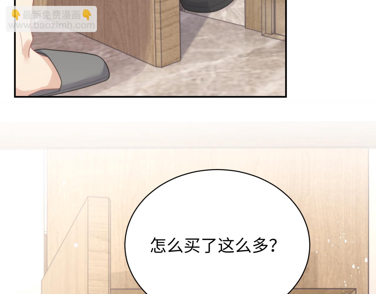 第69话 修成正果(1/2)-第70话