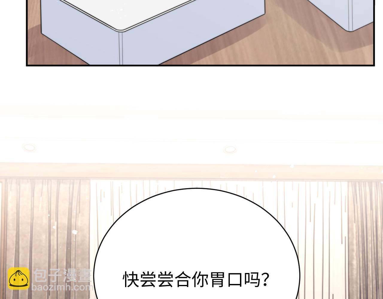 第69话 修成正果(1/2)-第70话