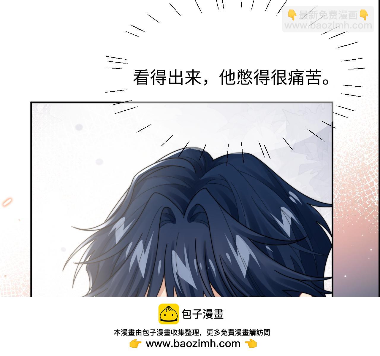 第71话 日常贴贴(1/3)-第72话