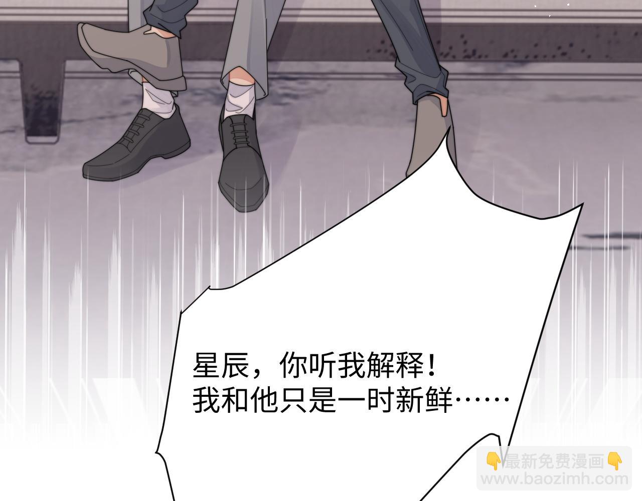 第73话 只差最后一步(1/2)-第74话