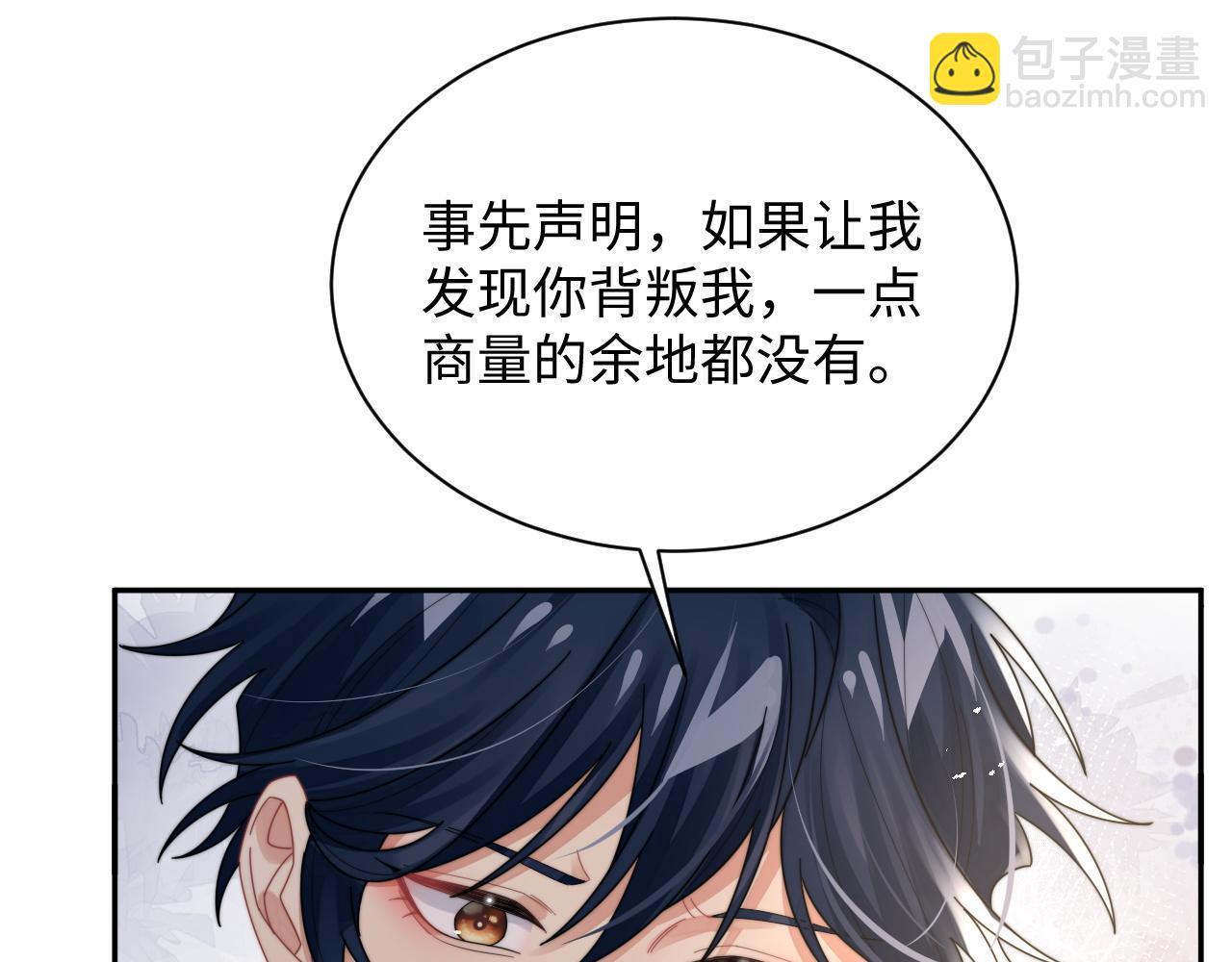 第73话 只差最后一步(1/2)-第74话