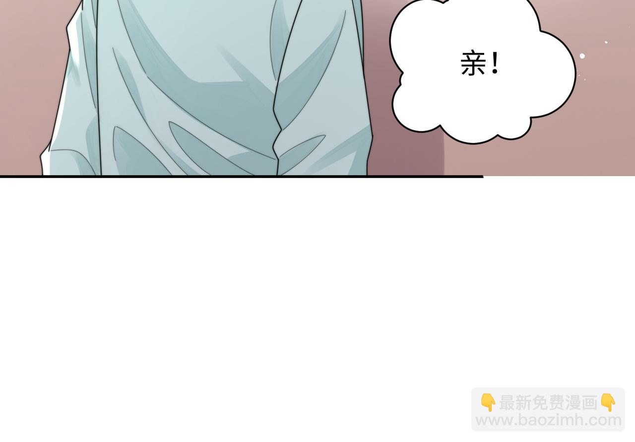 第73话 只差最后一步(1/2)-第74话