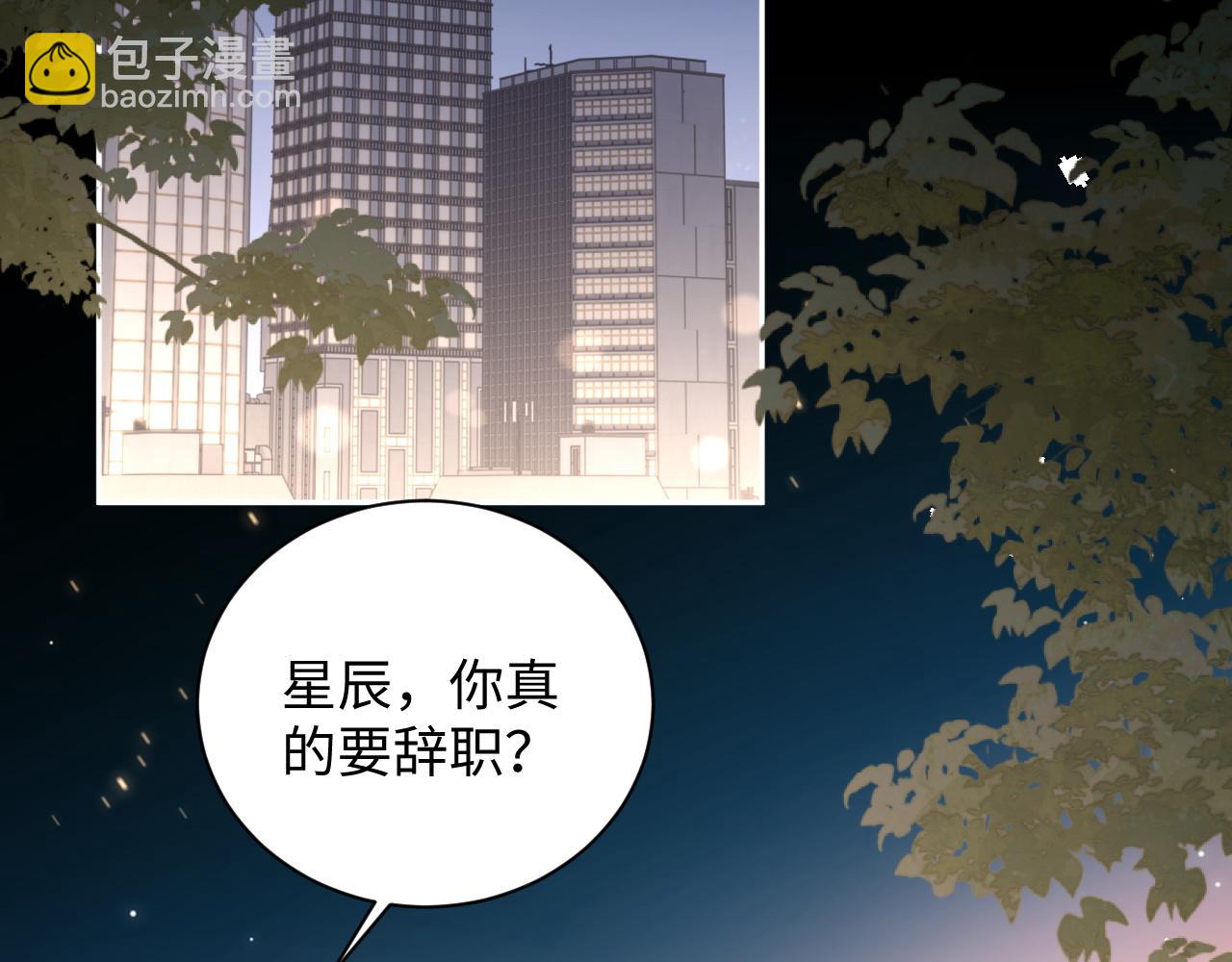 第73话 只差最后一步(1/2)-第74话
