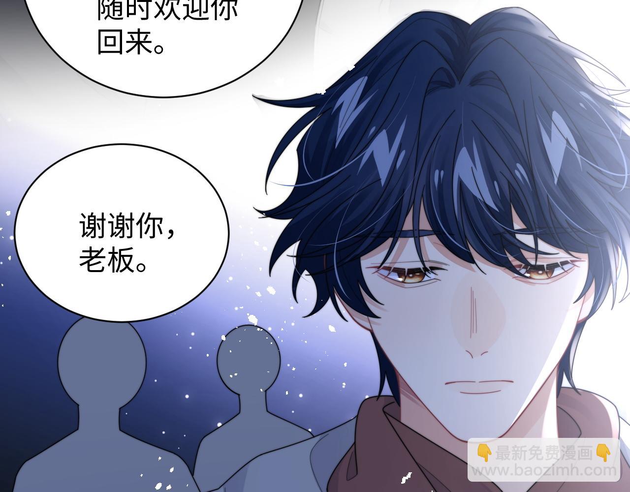 第73话 只差最后一步(1/2)-第74话