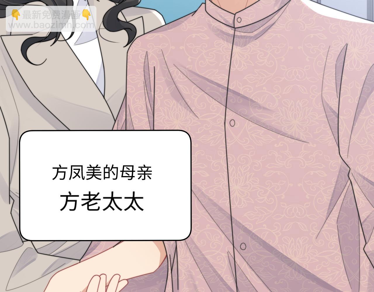 第75话 阎家兄弟再会！(1/2)-第76话
