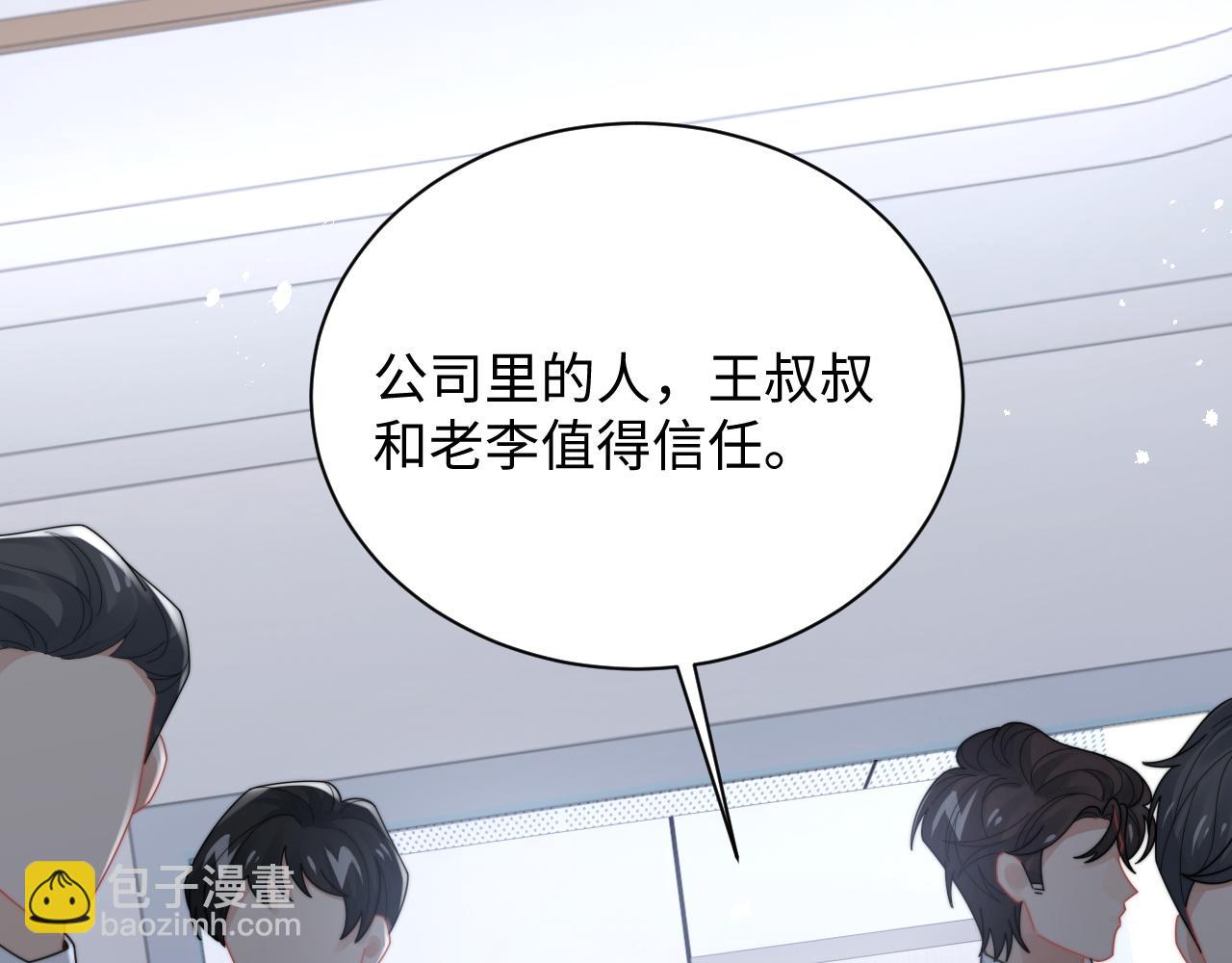 第75话 阎家兄弟再会！(1/2)-第76话