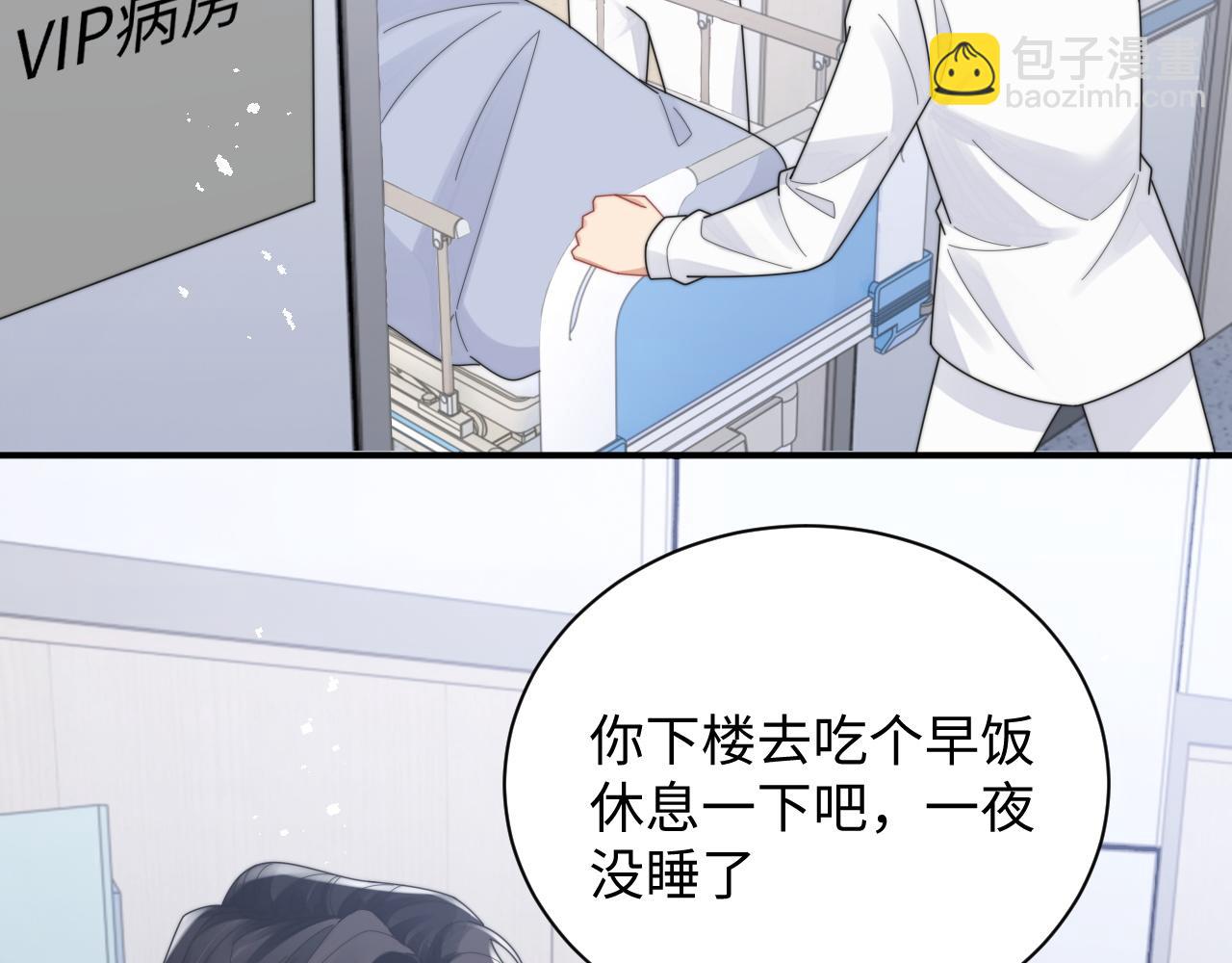 第75话 阎家兄弟再会！(1/2)-第76话