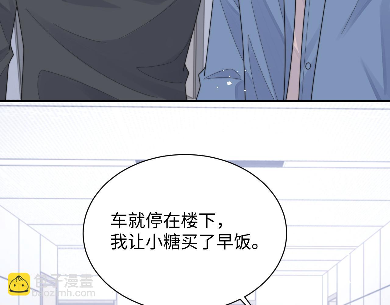 第75话 阎家兄弟再会！(1/2)-第76话