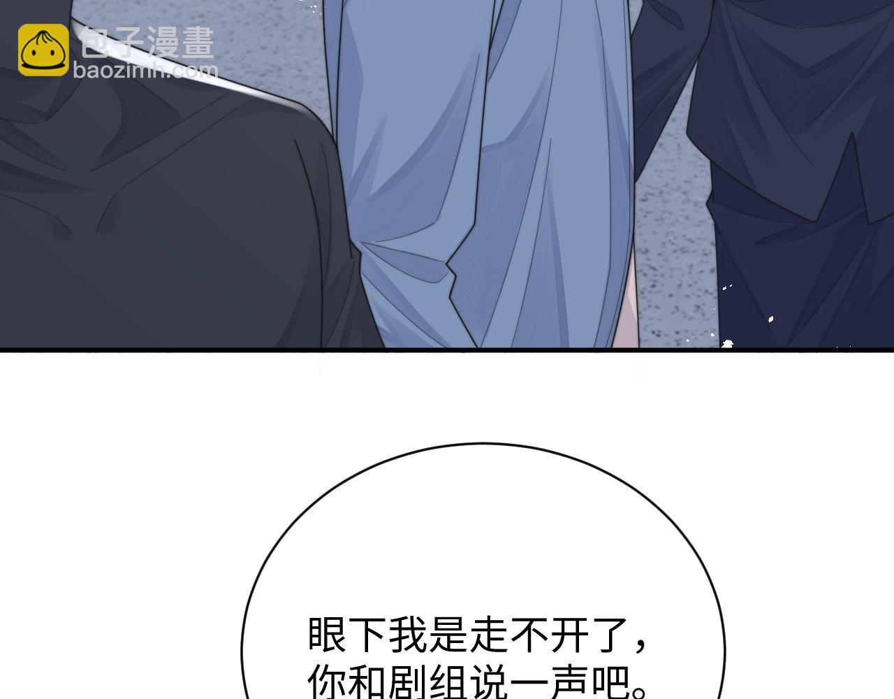 第75话 阎家兄弟再会！(1/2)-第76话