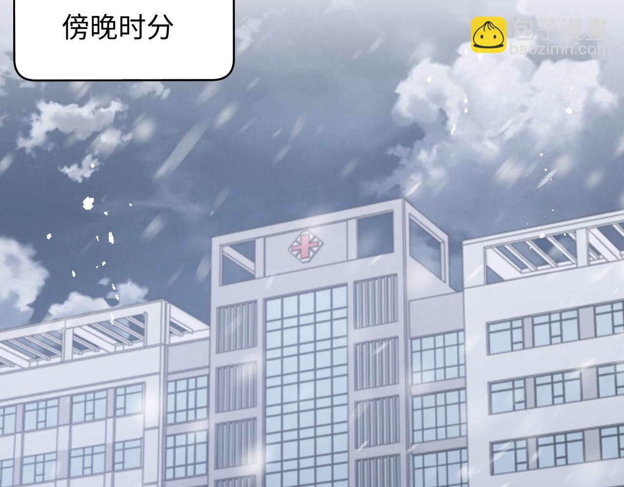 第75话 阎家兄弟再会！(1/2)-第76话