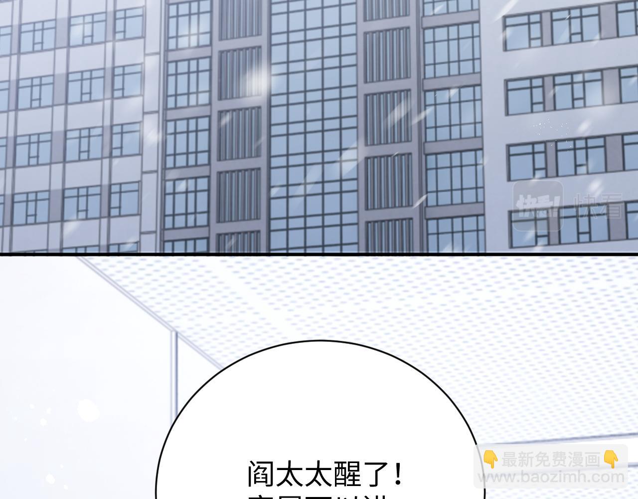 第75话 阎家兄弟再会！(1/2)-第76话