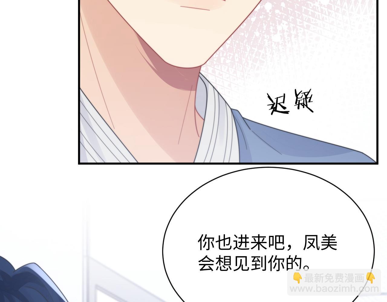 第75话 阎家兄弟再会！(1/2)-第76话