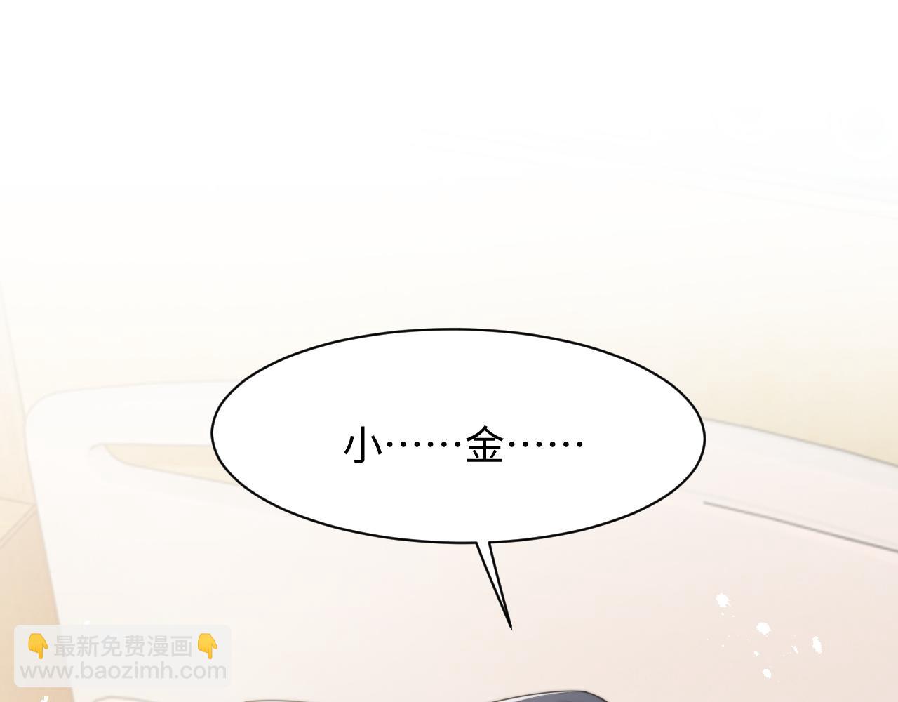 第75话 阎家兄弟再会！(1/2)-第76话