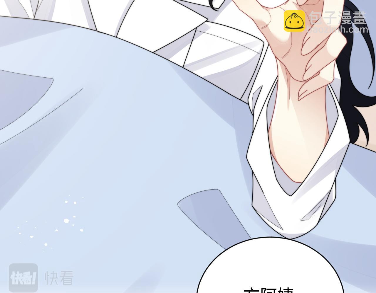 第75话 阎家兄弟再会！(1/2)-第76话