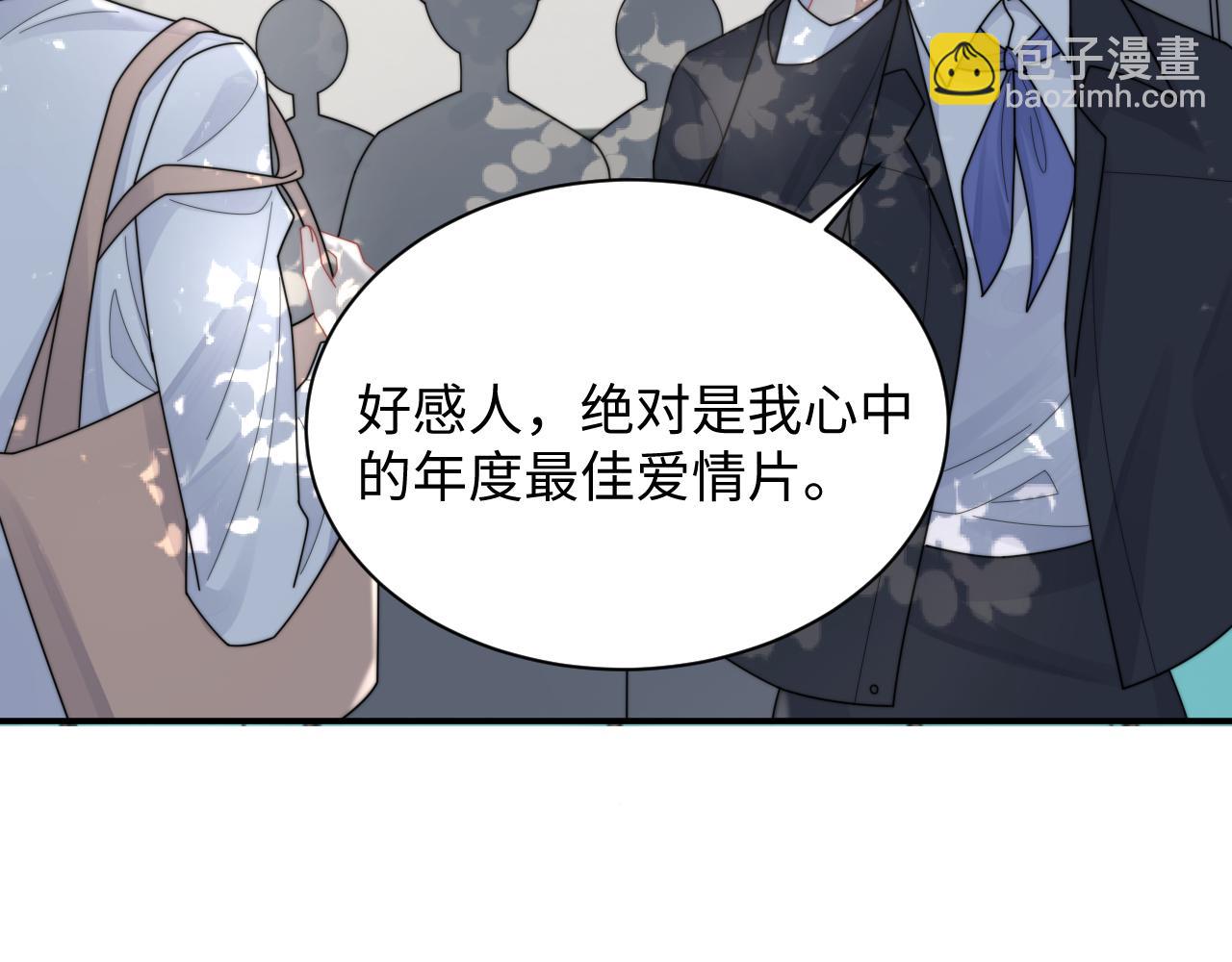 第77话 金台事业即将起飞(1/2)-第78话