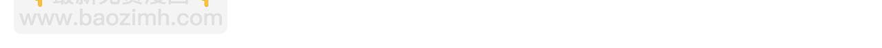 第77话 金台事业即将起飞(1/2)-第78话