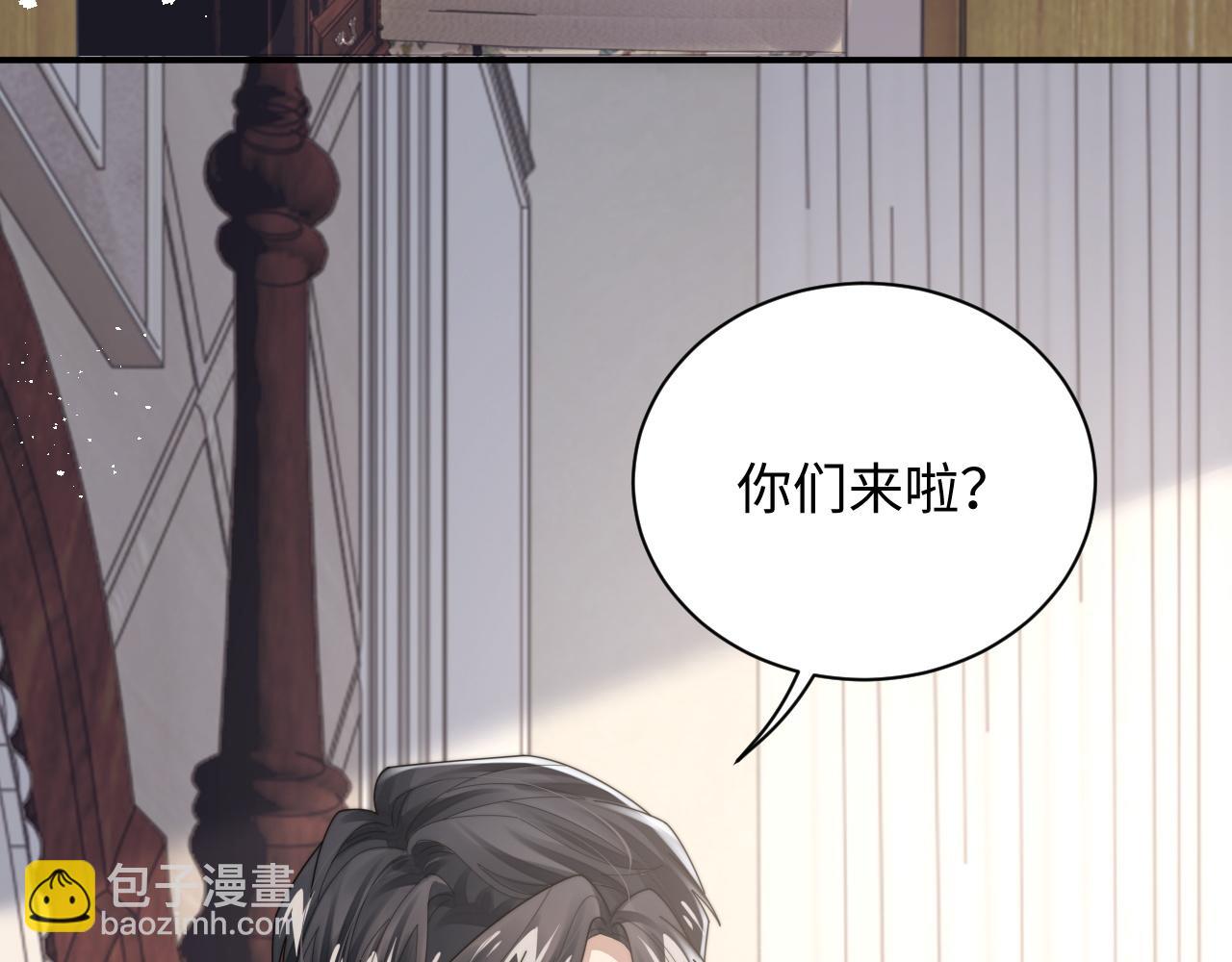 第79话 过年回家(1/3)-第80话